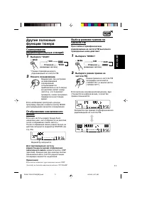 Страница 53