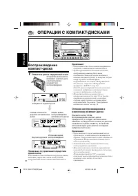 Страница 54