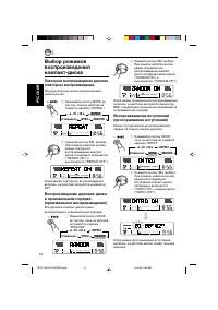 Страница 56