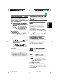 Страница 57