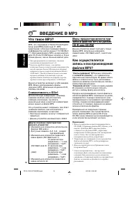 Страница 58