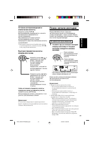 Страница 65