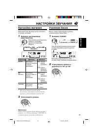 Страница 67
