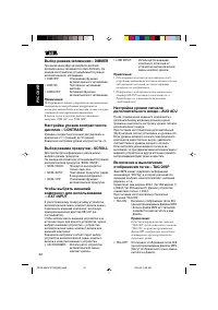 Страница 74