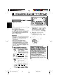 Страница 76