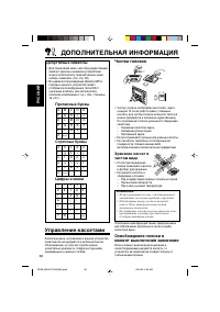 Страница 80