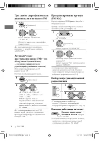 Страница 32