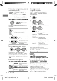 Страница 34