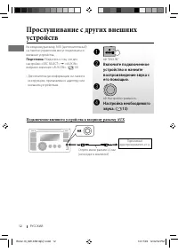 Страница 36