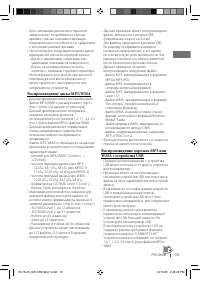 Страница 43