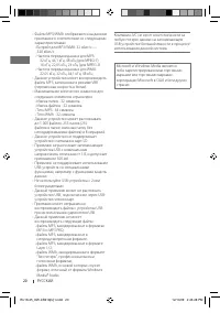 Страница 44