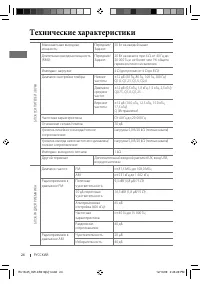 Страница 48
