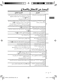 Страница 104