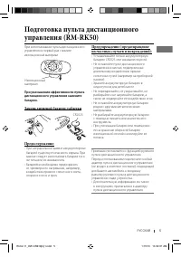 Страница 41