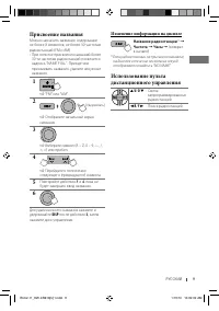 Страница 45