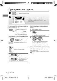 Страница 46