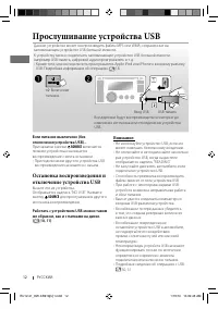 Страница 48