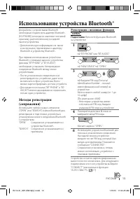 Страница 49