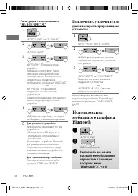 Страница 50