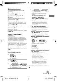 Страница 51