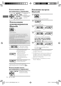 Страница 52