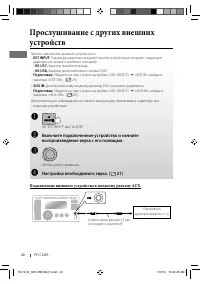 Страница 56