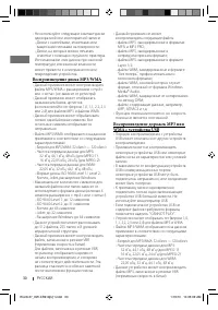 Страница 66