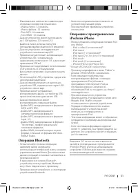 Страница 67