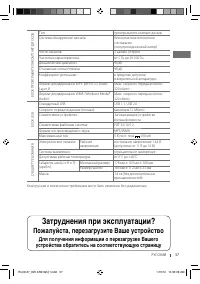 Страница 73