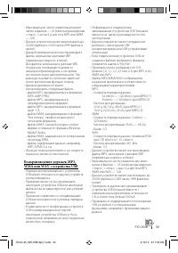 Страница 35