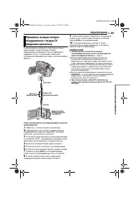 Страница 25