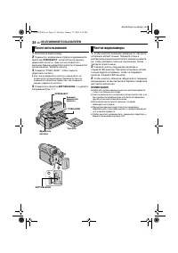 Страница 34