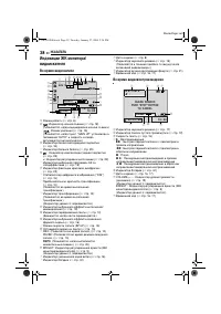Страница 38