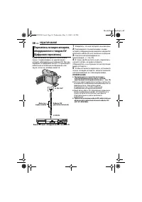 Страница 36