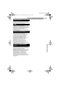 Страница 41