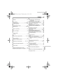 Страница 47