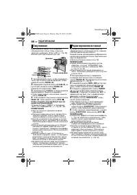 Страница 46