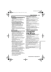 Страница 53