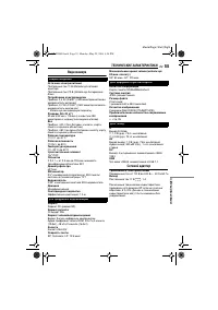 Страница 55