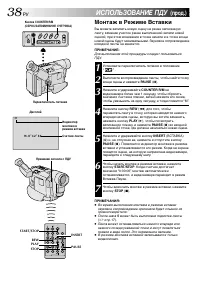 Страница 38