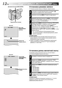 Страница 12