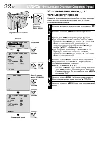 Страница 22