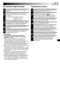 Страница 33