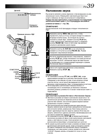 Страница 39
