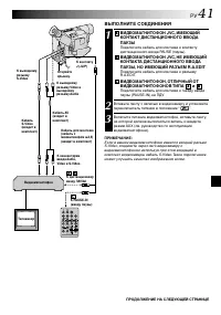 Страница 41