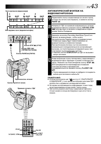 Страница 43