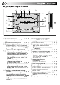 Страница 50