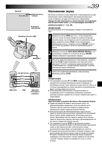 Страница 39