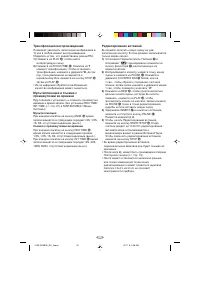Страница 26