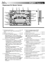 Страница 50